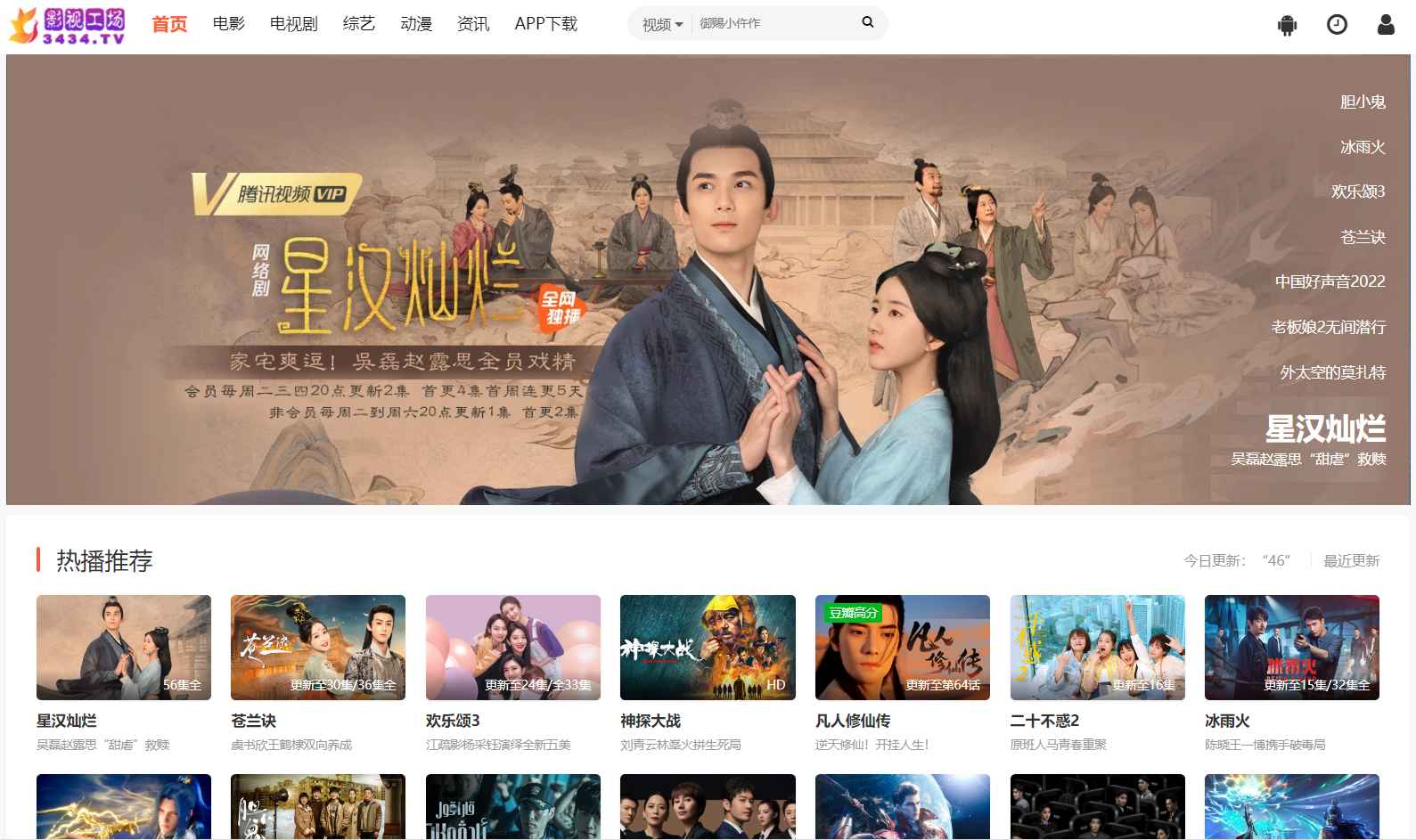 微信截图_20220825091734