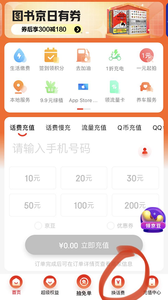 image-1661136636853