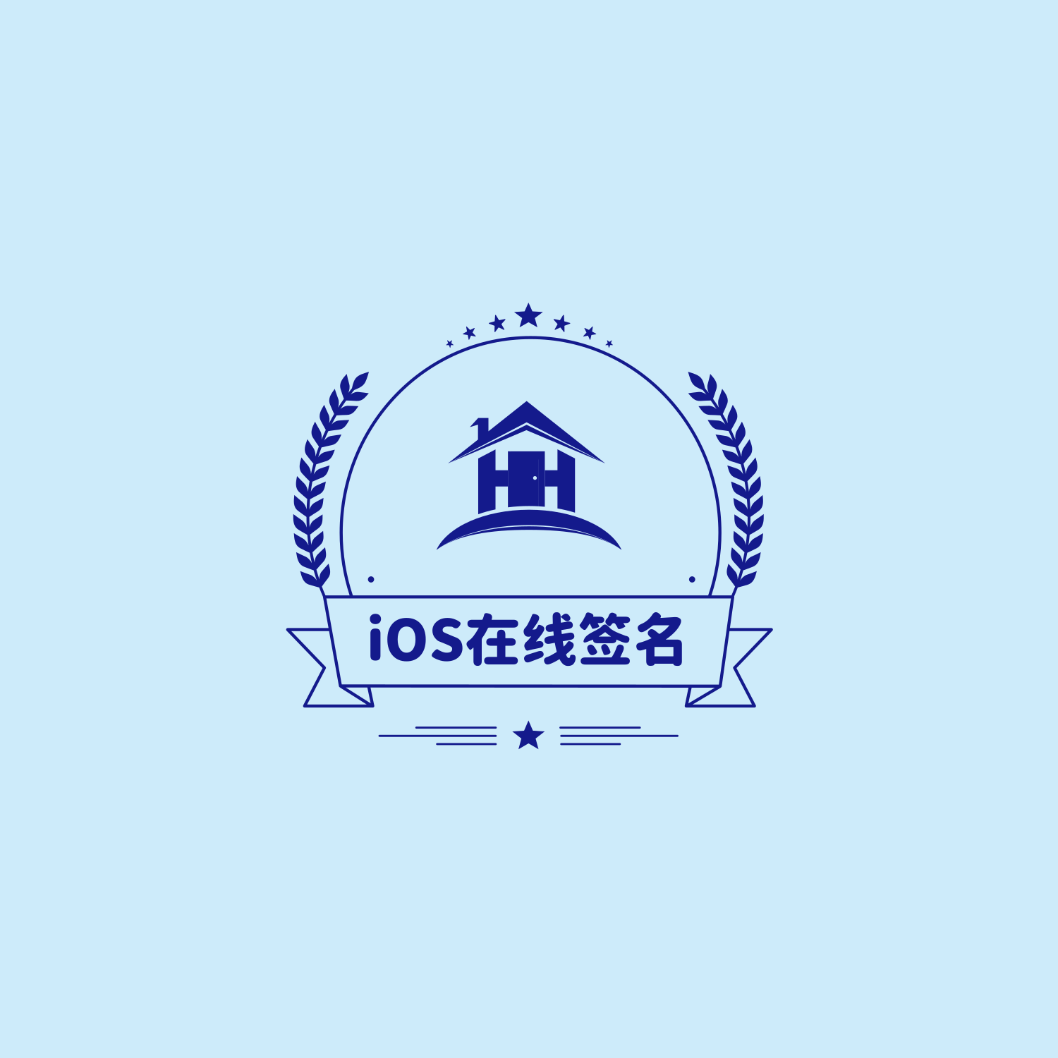 🍎iOS在线签名