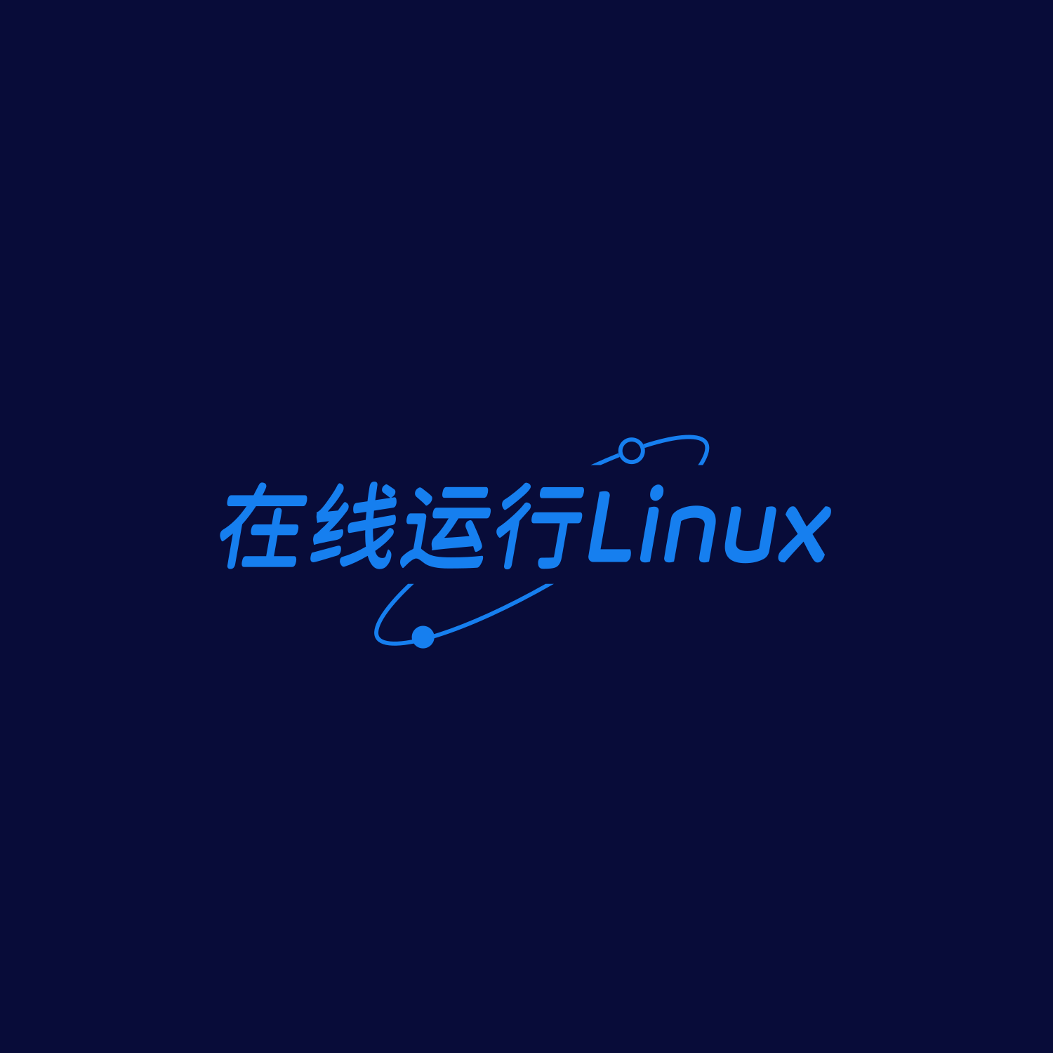 🐋Onworks：免费在线体验Linux系统