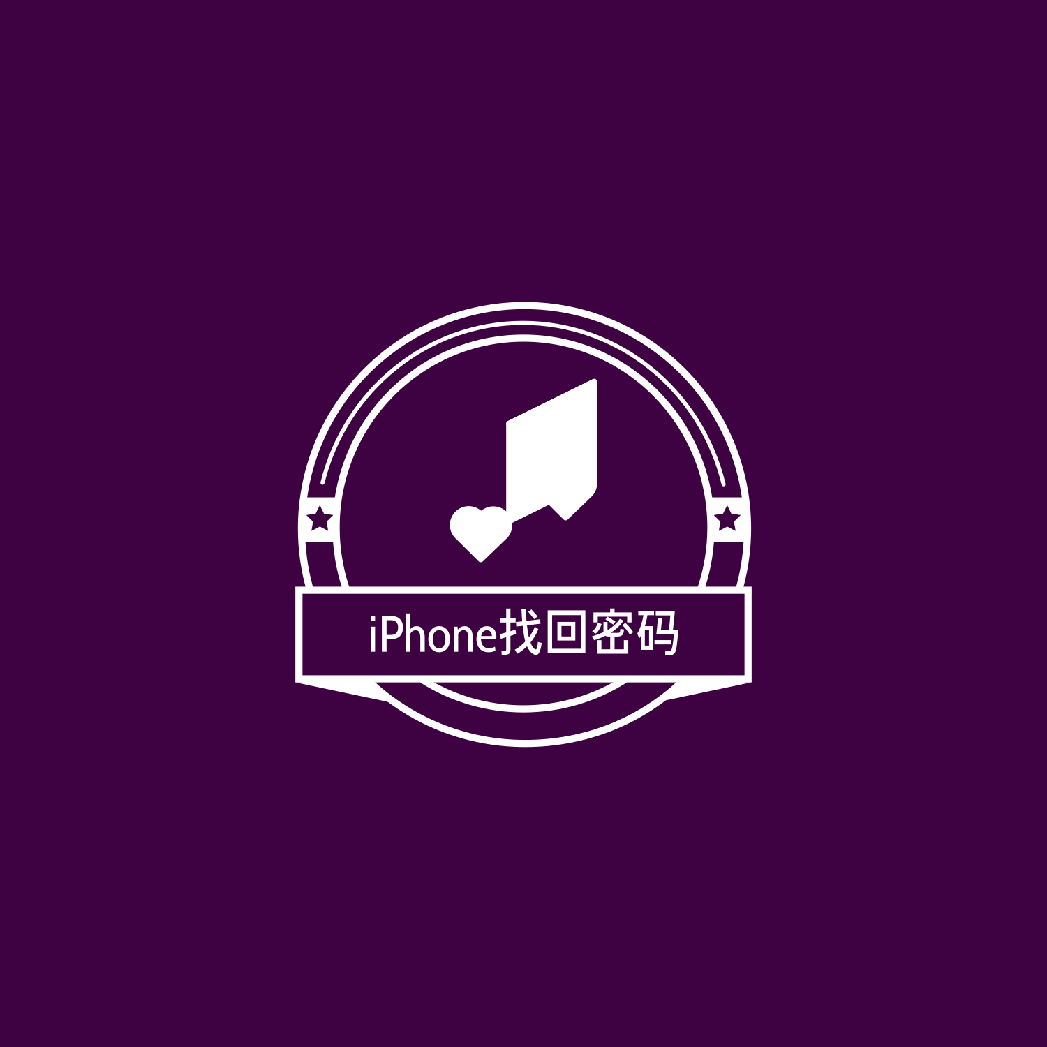 🛌Hackt1vator：绕过苹果MDM配置锁/密码界面