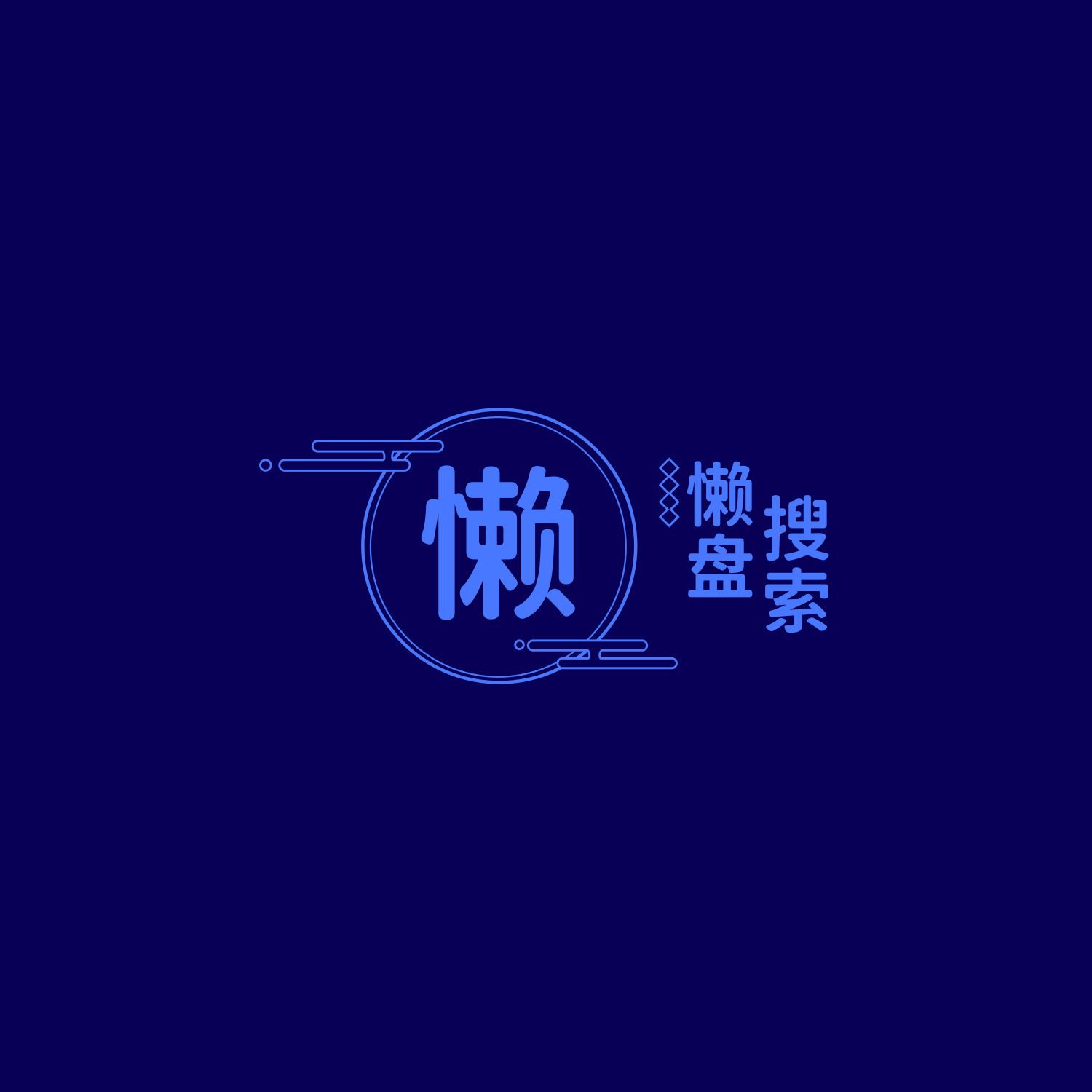 ⚙️多站聚合网盘搜索