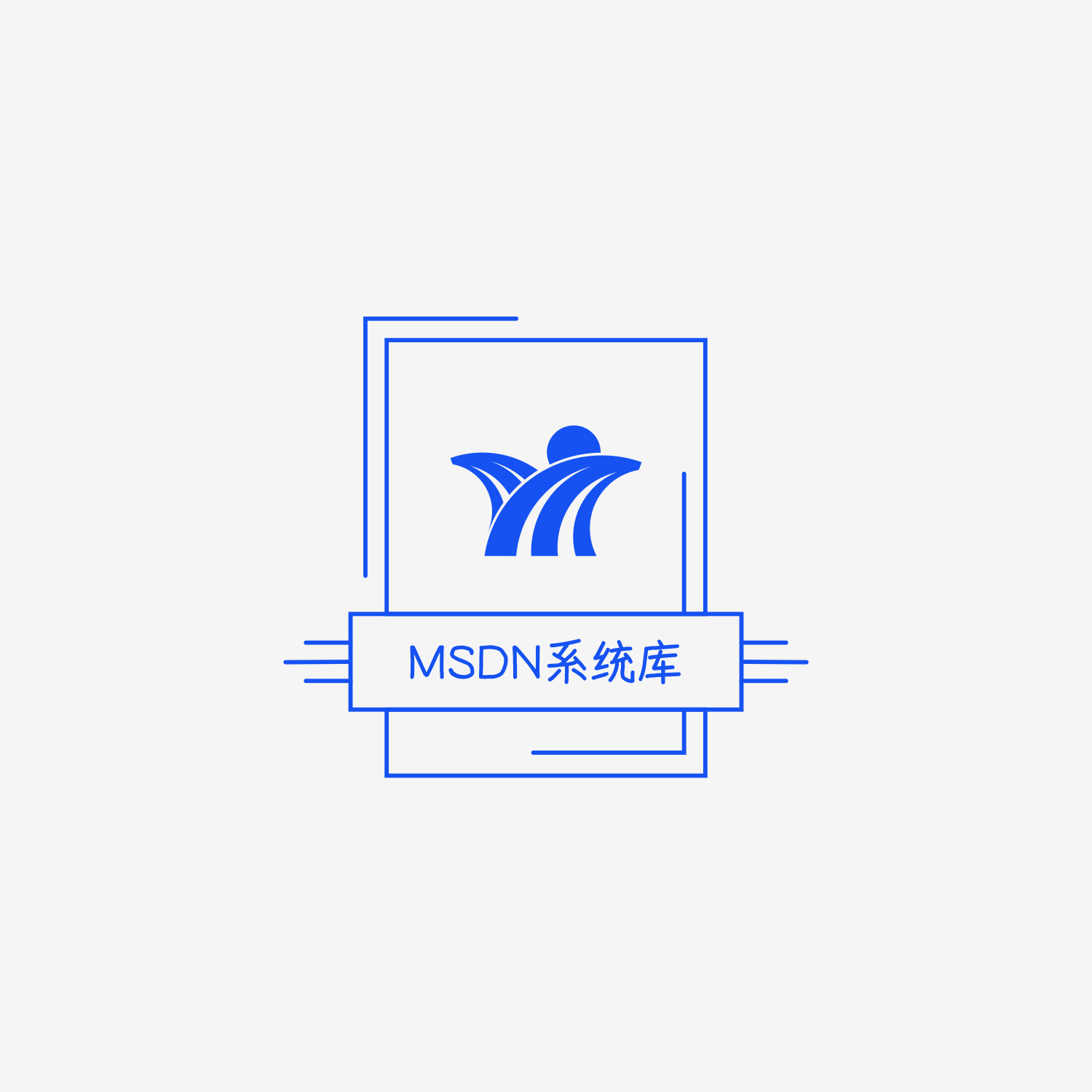 📈MSDN系统库：Windows系统镜像Office镜像下载