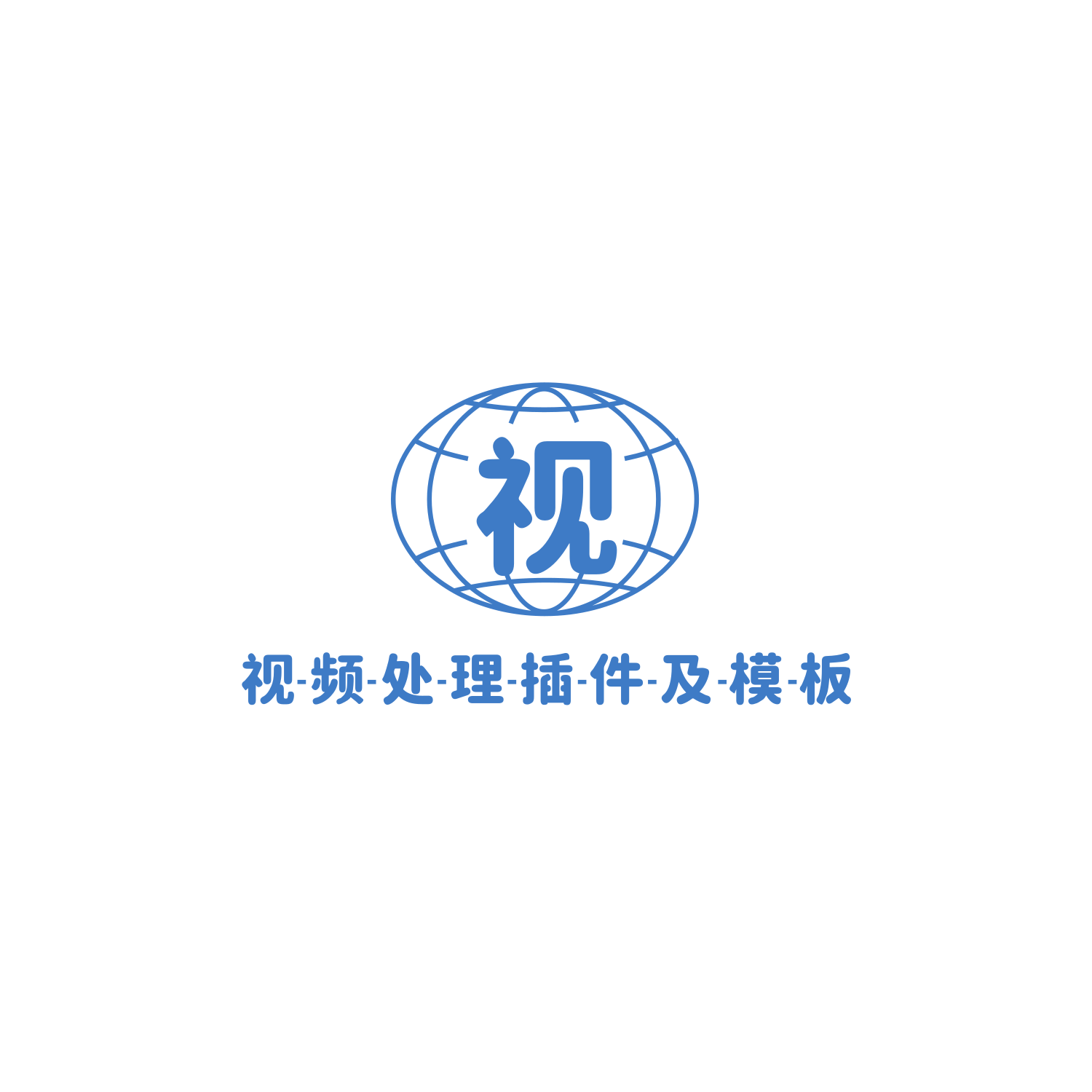 🔪LookAE：视频处理插件及模板