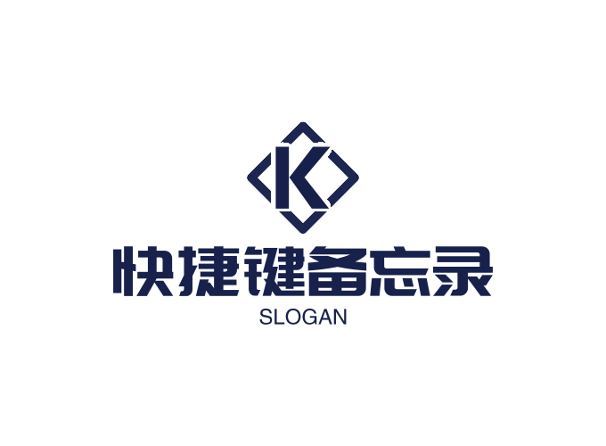 🤸‍♀️快捷键备忘录：一些常用软件的快捷键