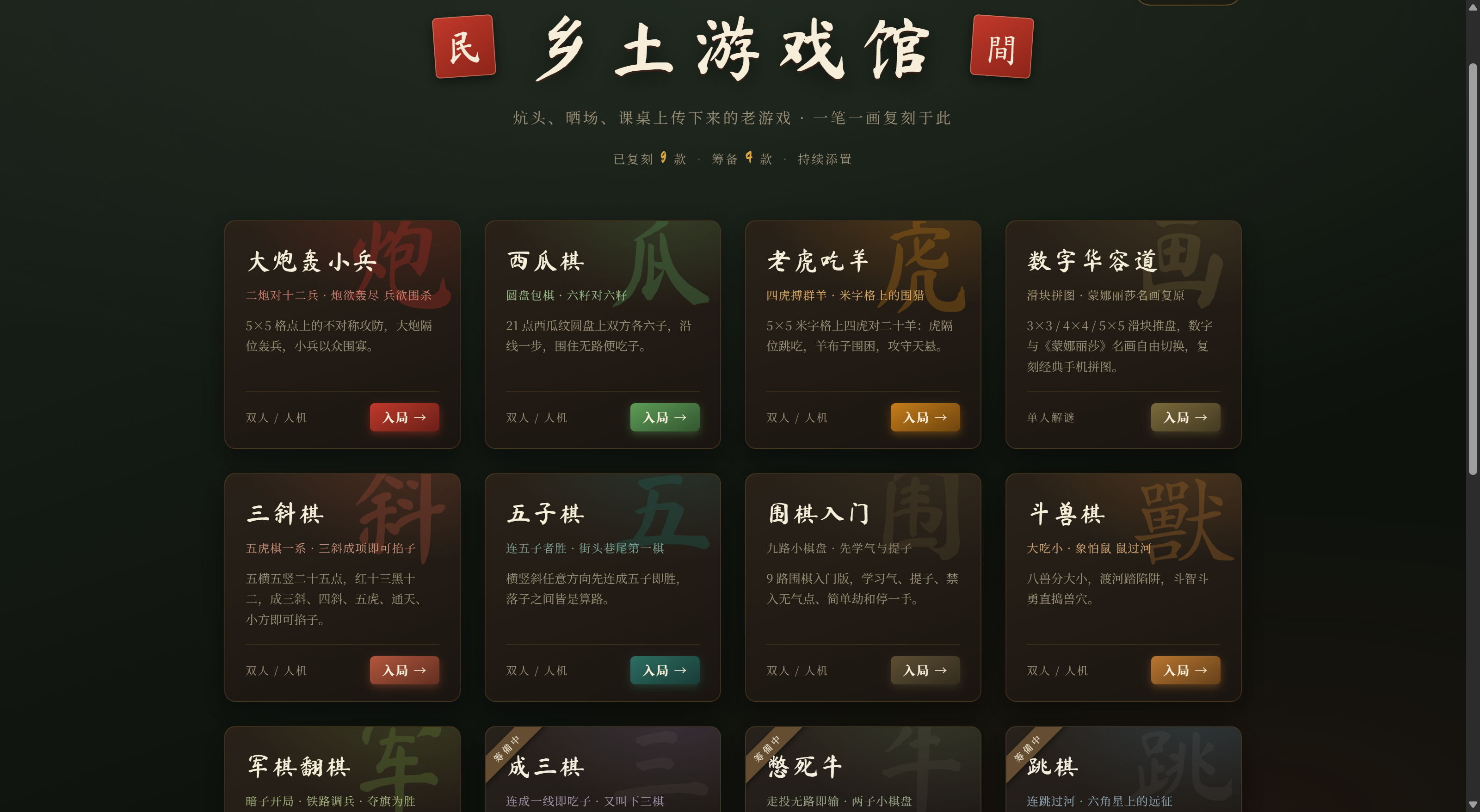 插图