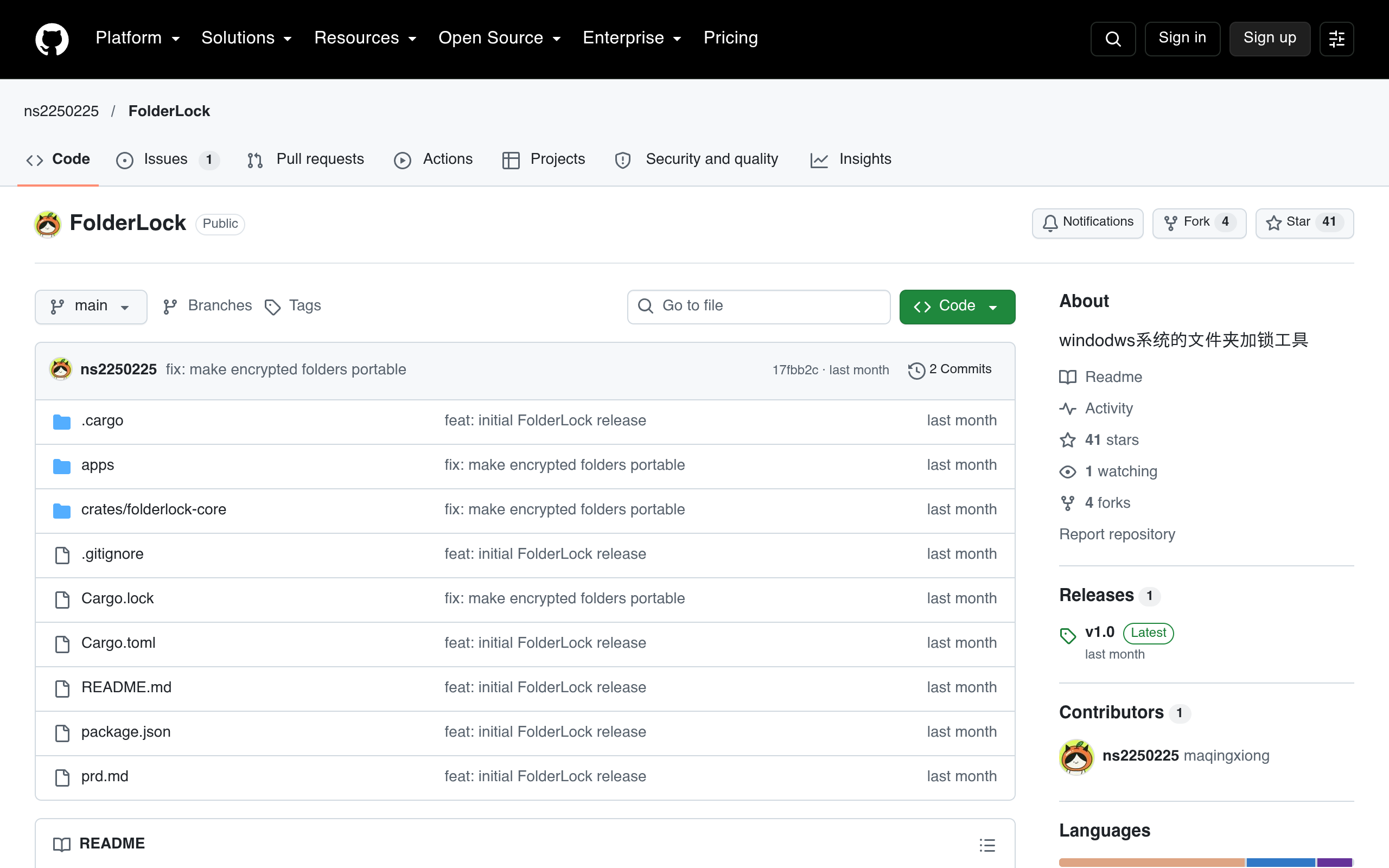 FolderLock 开源文件夹加密工具 GitHub 仓库