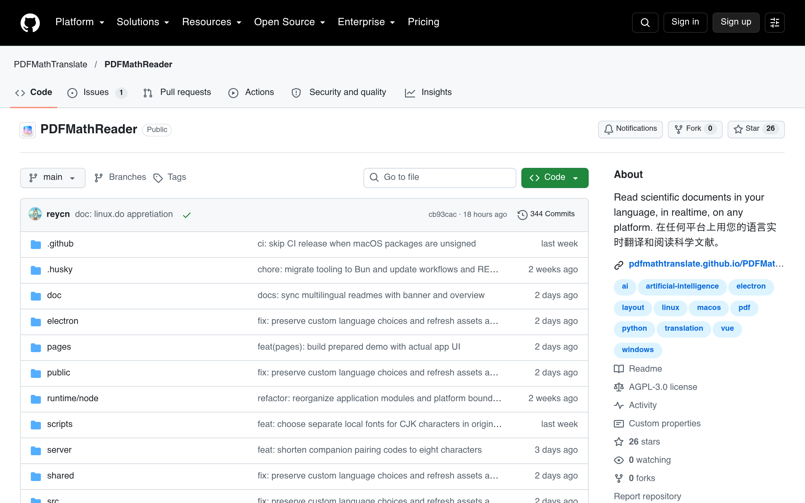 PDFMathReader GitHub 仓库页-保留排版PDF翻译阅读器