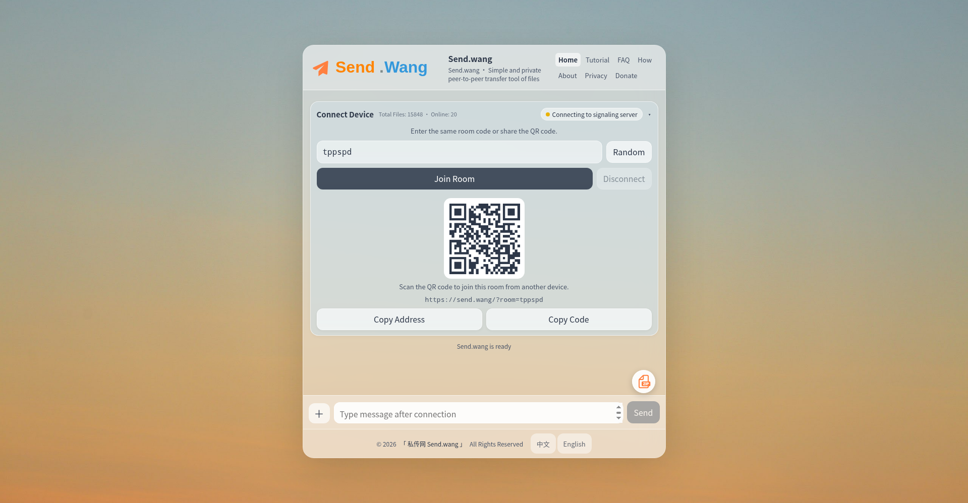私传网Send.wang官网截图-网页P2P文件传输房间界面