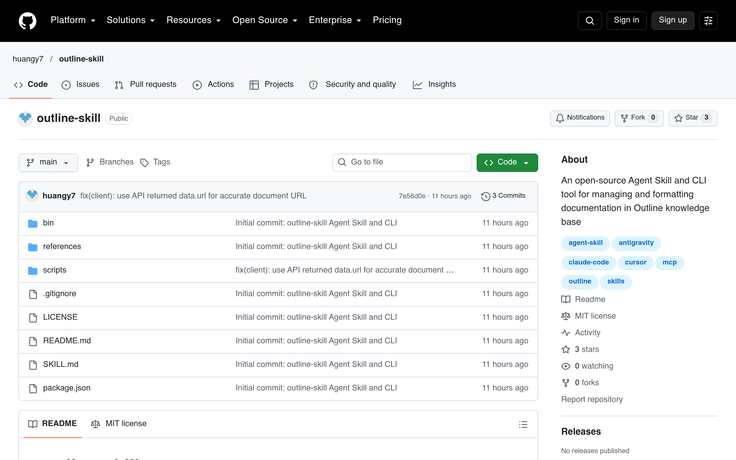 outline-skill GitHub 仓库页面截图