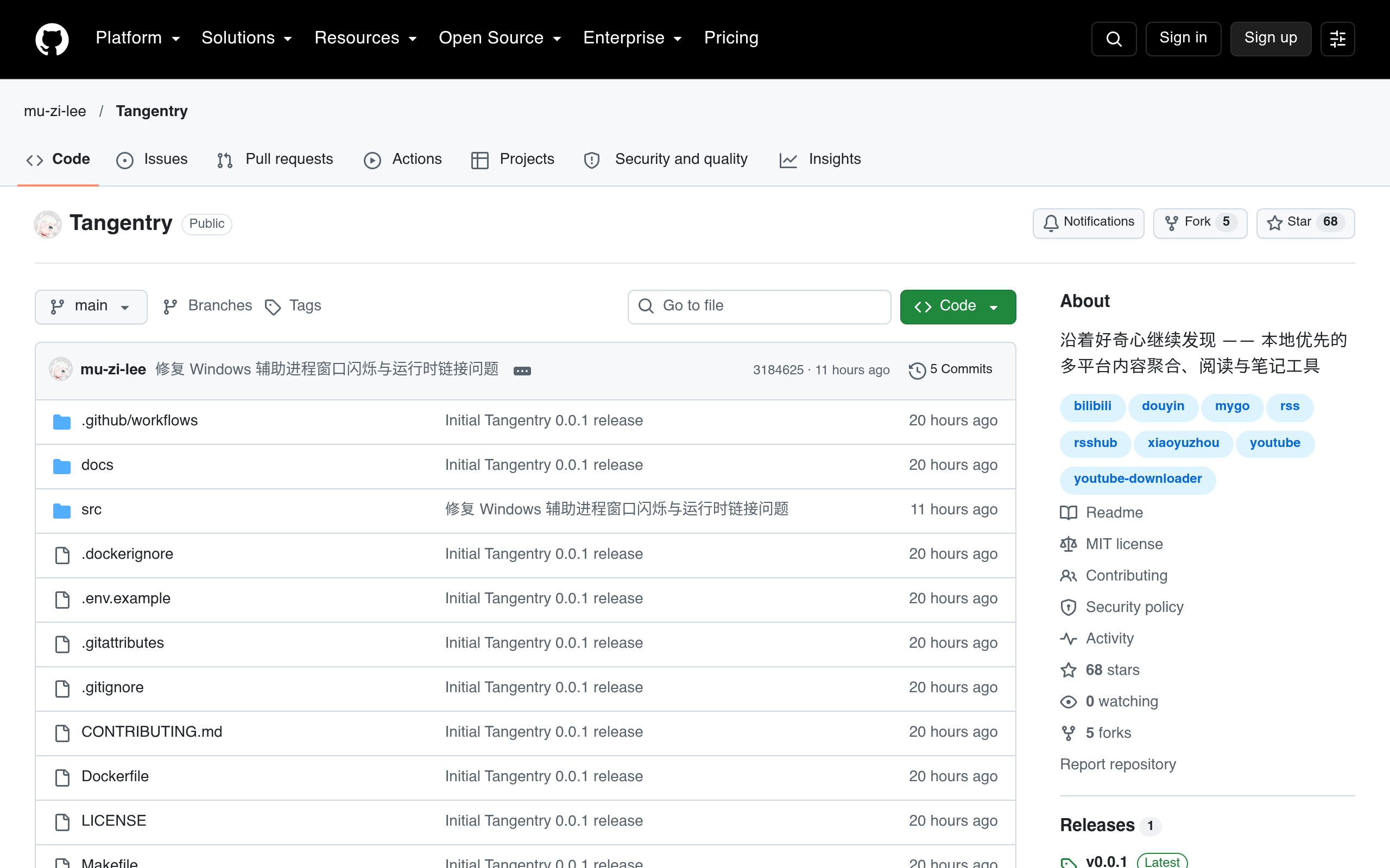 Tangentry 本地优先跨平台阅读与笔记工具 GitHub 仓库
